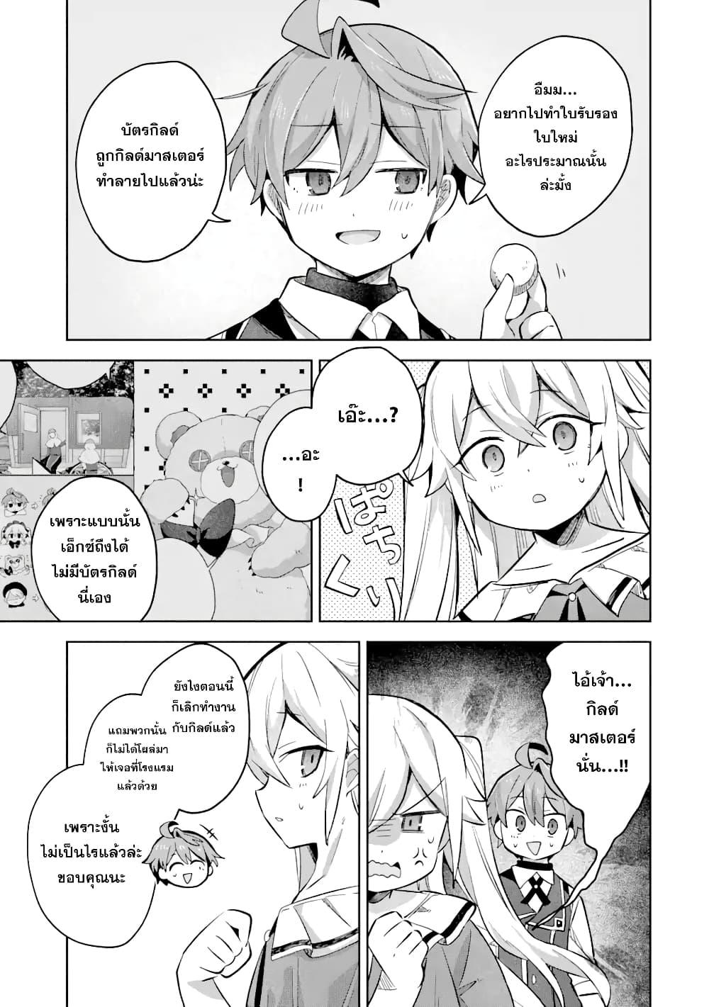 Manga-lc-com อ่านมังงะ อ่านการ์ตูน ออนไลน์ ฟรี 「Mou…. Hatarakitakunaindesu」Boukensha Nanka Yamete yaru. Imasara, Taiguu wo Kaerukara to Onegai sarete mo Okotowaridesu. Boku wa Zettai Hatarakimasen ตอนที่ 1 2 3 4 5 6 7 8 9 10 11 12 13 14 ฟรี ไม่มีโฆษณา Manga-lc - อ่าน มังงะ อ่าน การ์ตูน ออนไลน์ อ่านมังงะ ฟรี