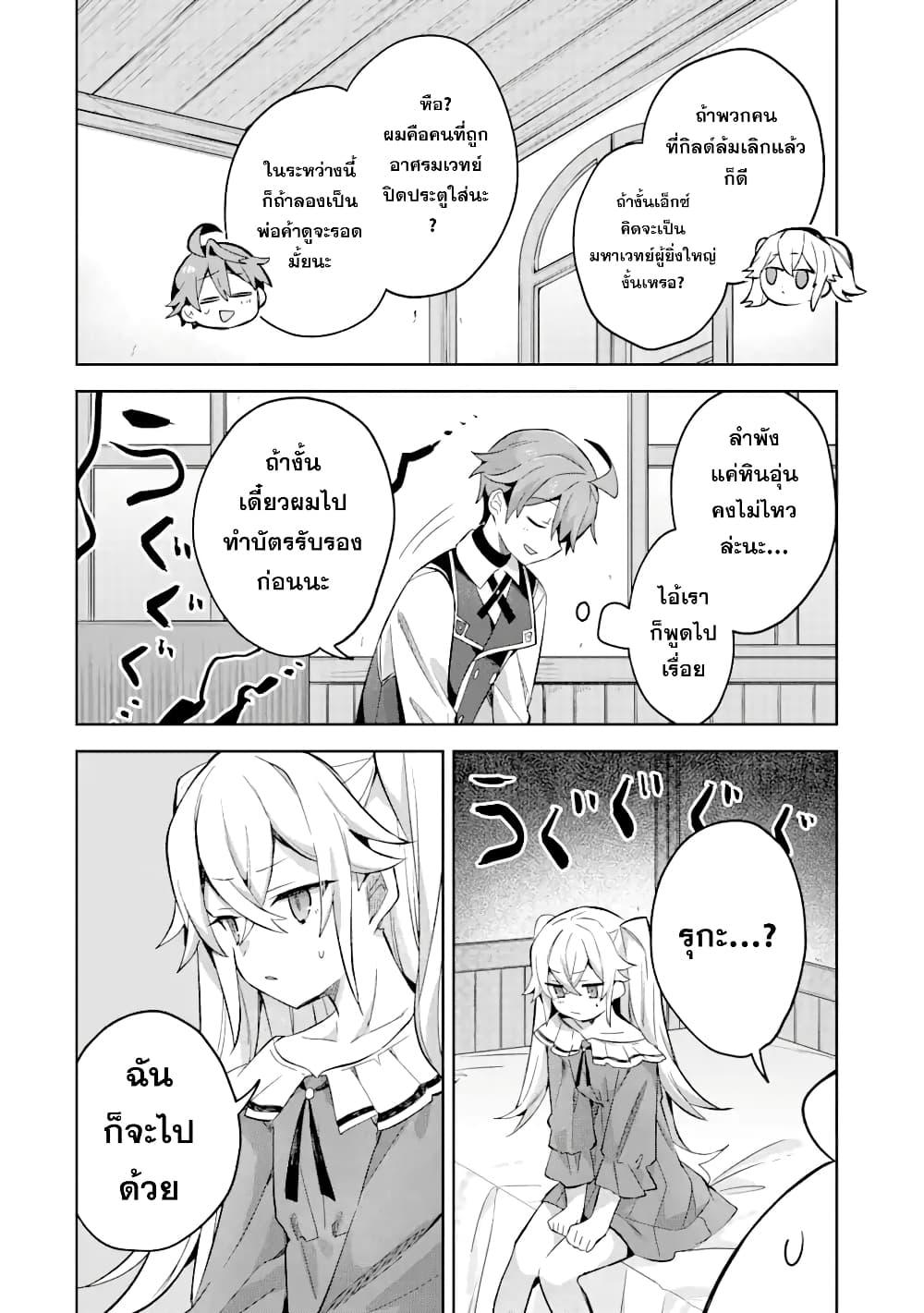 Manga-lc-com อ่านมังงะ อ่านการ์ตูน ออนไลน์ ฟรี 「Mou…. Hatarakitakunaindesu」Boukensha Nanka Yamete yaru. Imasara, Taiguu wo Kaerukara to Onegai sarete mo Okotowaridesu. Boku wa Zettai Hatarakimasen ตอนที่ 1 2 3 4 5 6 7 8 9 10 11 12 13 14 ฟรี ไม่มีโฆษณา Manga-lc - อ่าน มังงะ อ่าน การ์ตูน ออนไลน์ อ่านมังงะ ฟรี