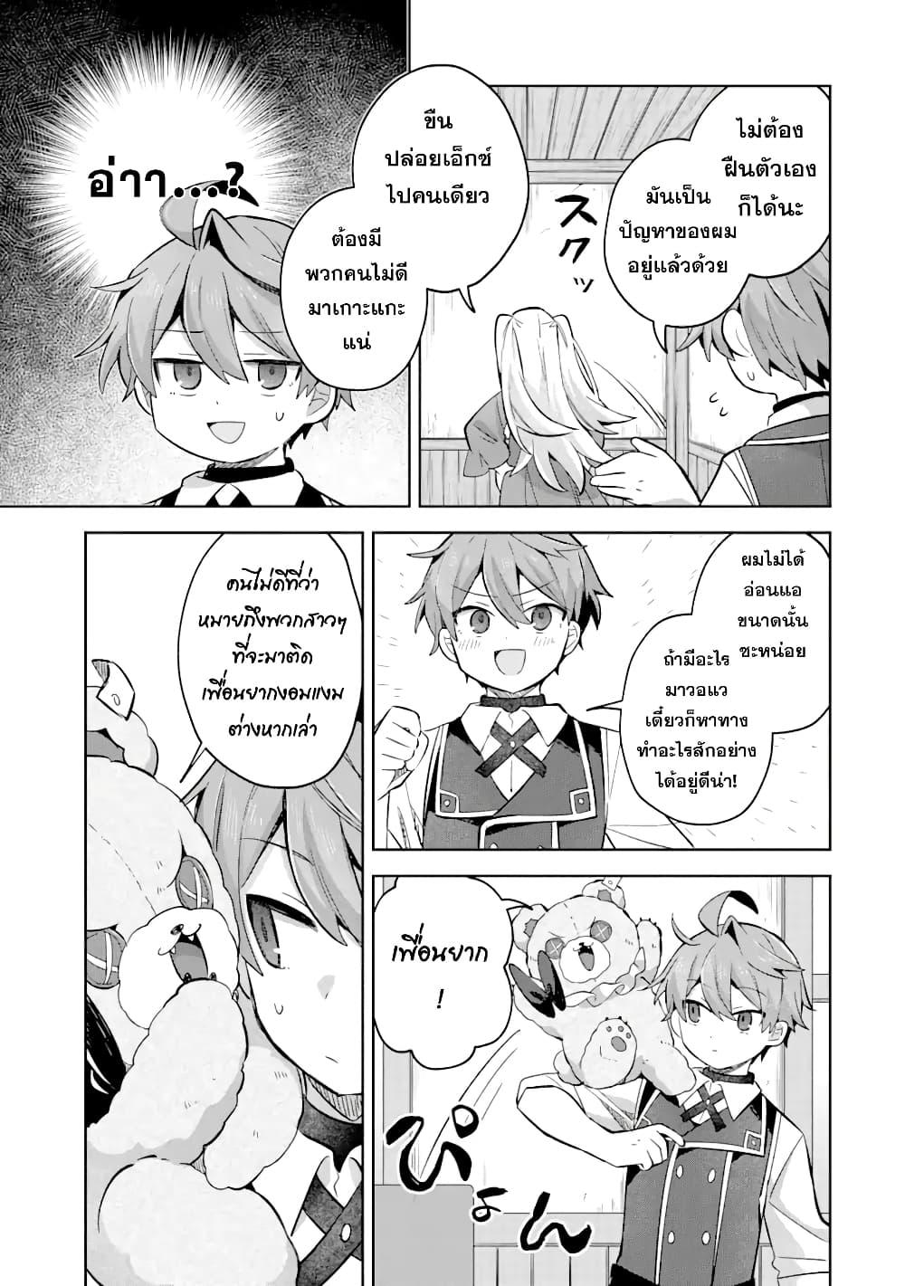 Manga-lc-com อ่านมังงะ อ่านการ์ตูน ออนไลน์ ฟรี 「Mou…. Hatarakitakunaindesu」Boukensha Nanka Yamete yaru. Imasara, Taiguu wo Kaerukara to Onegai sarete mo Okotowaridesu. Boku wa Zettai Hatarakimasen ตอนที่ 1 2 3 4 5 6 7 8 9 10 11 12 13 14 ฟรี ไม่มีโฆษณา Manga-lc - อ่าน มังงะ อ่าน การ์ตูน ออนไลน์ อ่านมังงะ ฟรี