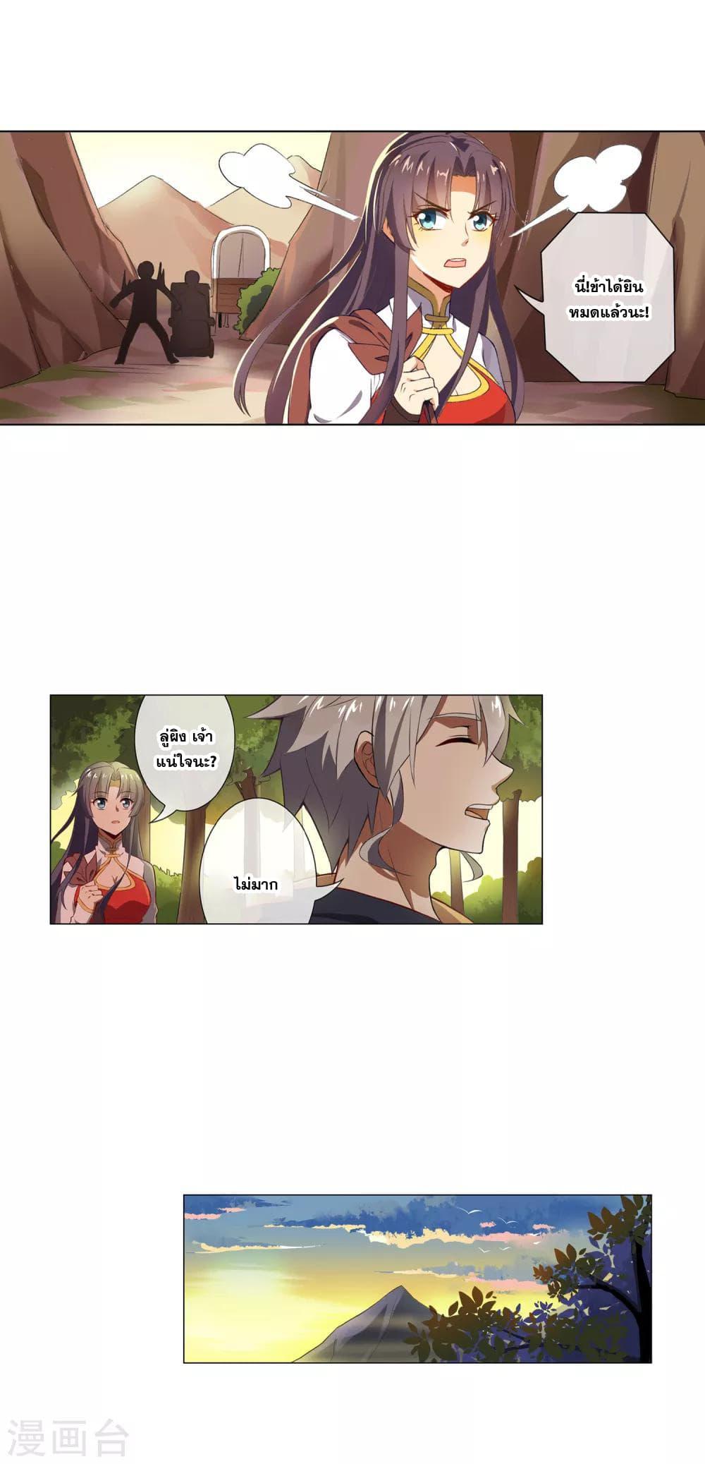 Manga-lc-com อ่านมังงะ อ่านการ์ตูน ออนไลน์ ฟรี Road to Awakening ตอนที่ 1 2 3 4 5 6 7 8 9 10 11 12 13 14 ฟรี ไม่มีโฆษณา Manga-lc - อ่าน มังงะ อ่าน การ์ตูน ออนไลน์ อ่านมังงะ ฟรี