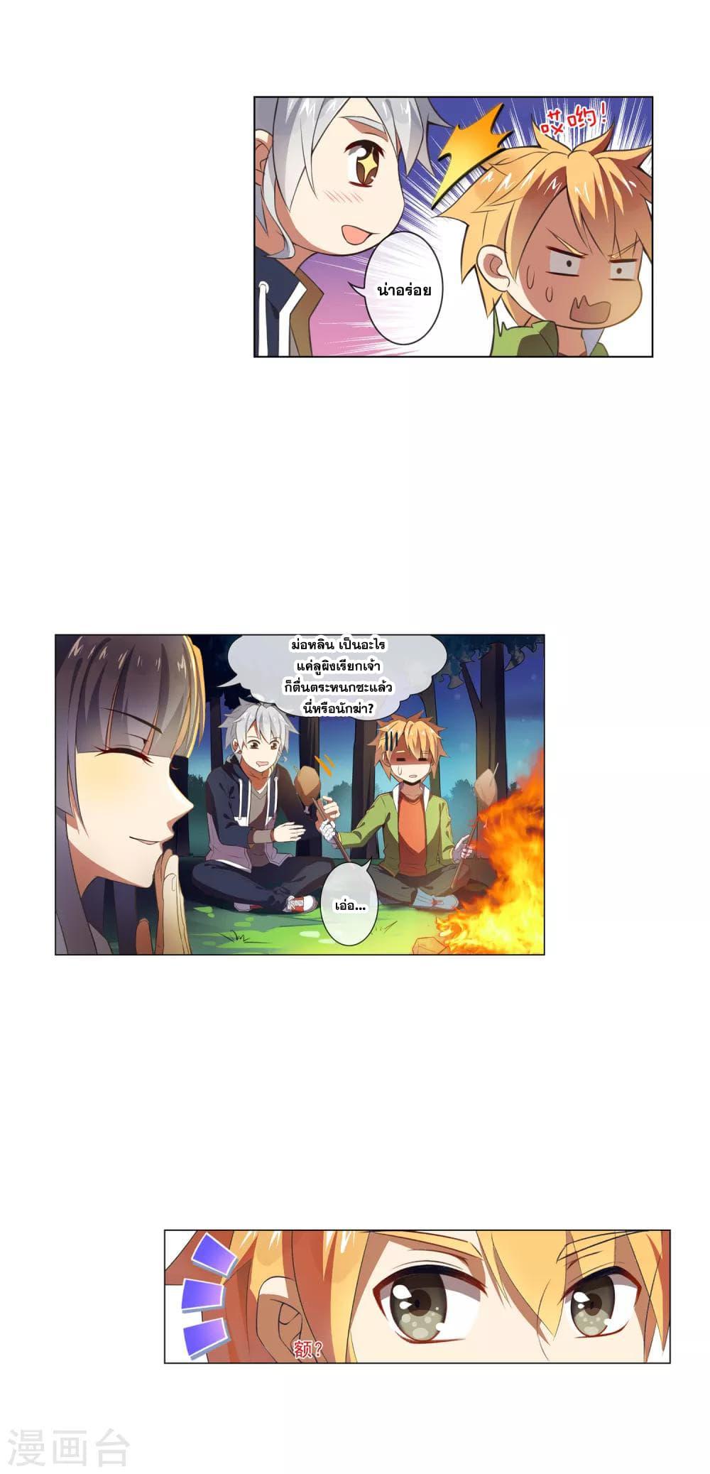 Manga-lc-com อ่านมังงะ อ่านการ์ตูน ออนไลน์ ฟรี Road to Awakening ตอนที่ 1 2 3 4 5 6 7 8 9 10 11 12 13 14 ฟรี ไม่มีโฆษณา Manga-lc - อ่าน มังงะ อ่าน การ์ตูน ออนไลน์ อ่านมังงะ ฟรี