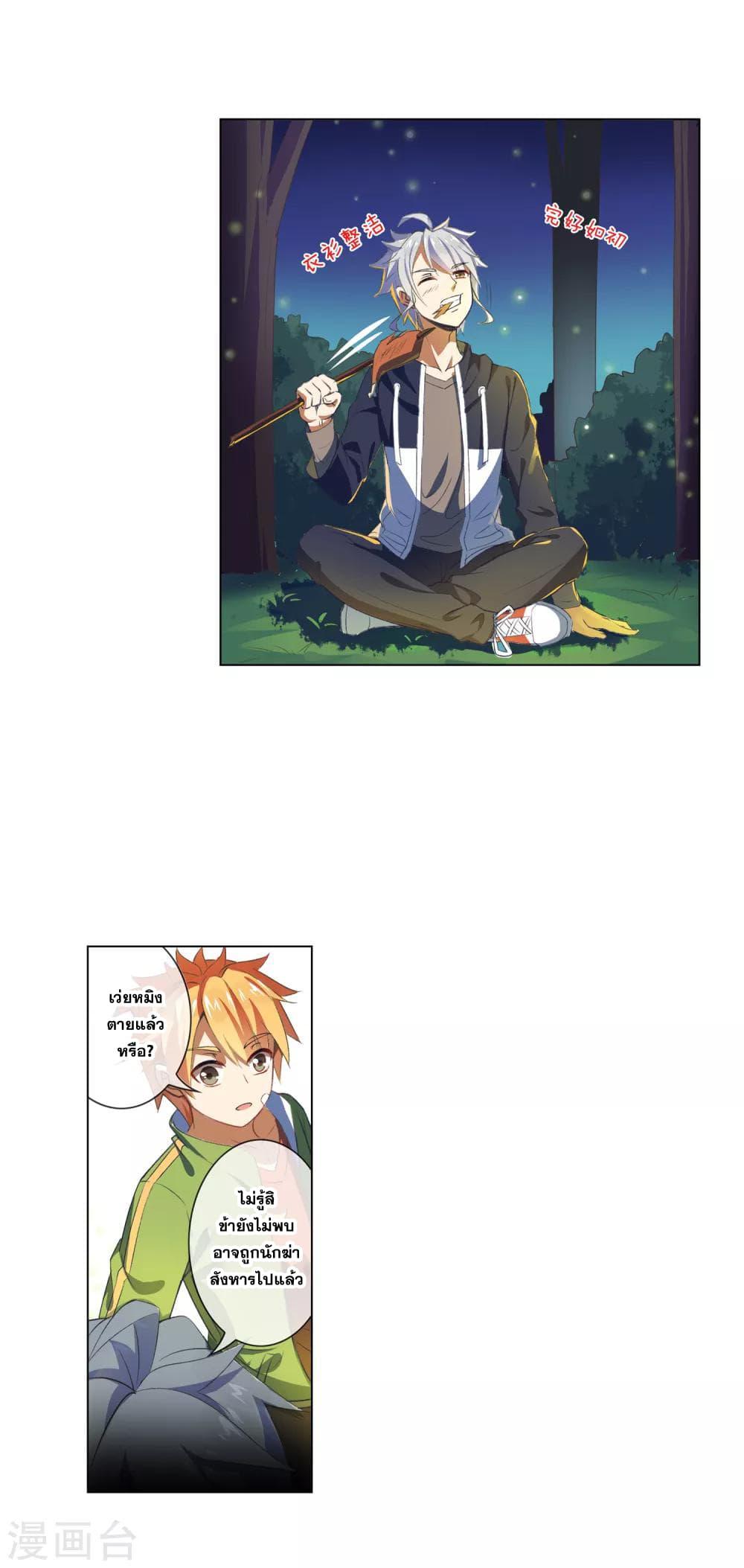 Manga-lc-com อ่านมังงะ อ่านการ์ตูน ออนไลน์ ฟรี Road to Awakening ตอนที่ 1 2 3 4 5 6 7 8 9 10 11 12 13 14 ฟรี ไม่มีโฆษณา Manga-lc - อ่าน มังงะ อ่าน การ์ตูน ออนไลน์ อ่านมังงะ ฟรี