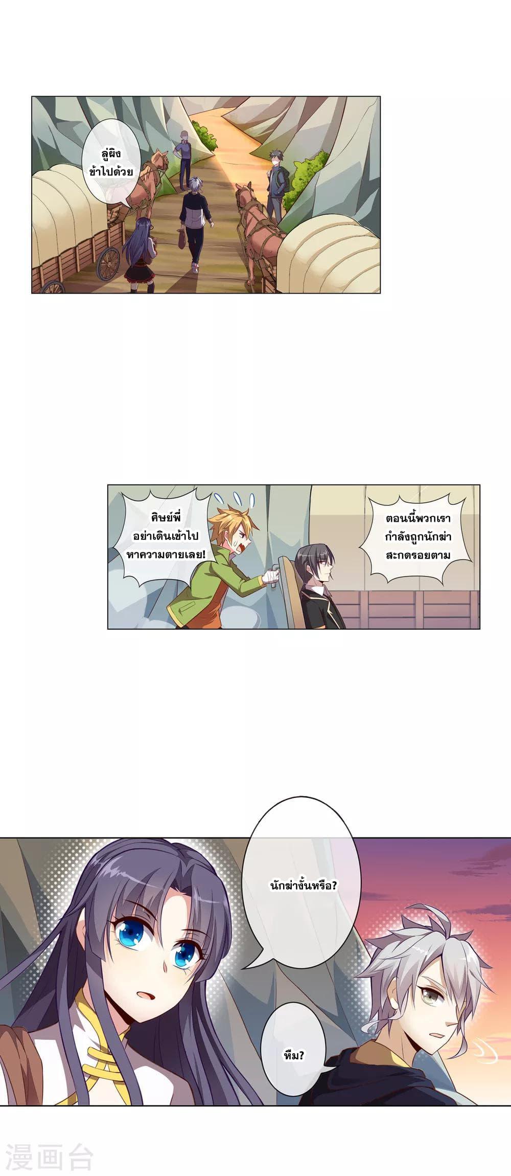 Manga-lc-com อ่านมังงะ อ่านการ์ตูน ออนไลน์ ฟรี Road to Awakening ตอนที่ 1 2 3 4 5 6 7 8 9 10 11 12 13 14 ฟรี ไม่มีโฆษณา Manga-lc - อ่าน มังงะ อ่าน การ์ตูน ออนไลน์ อ่านมังงะ ฟรี