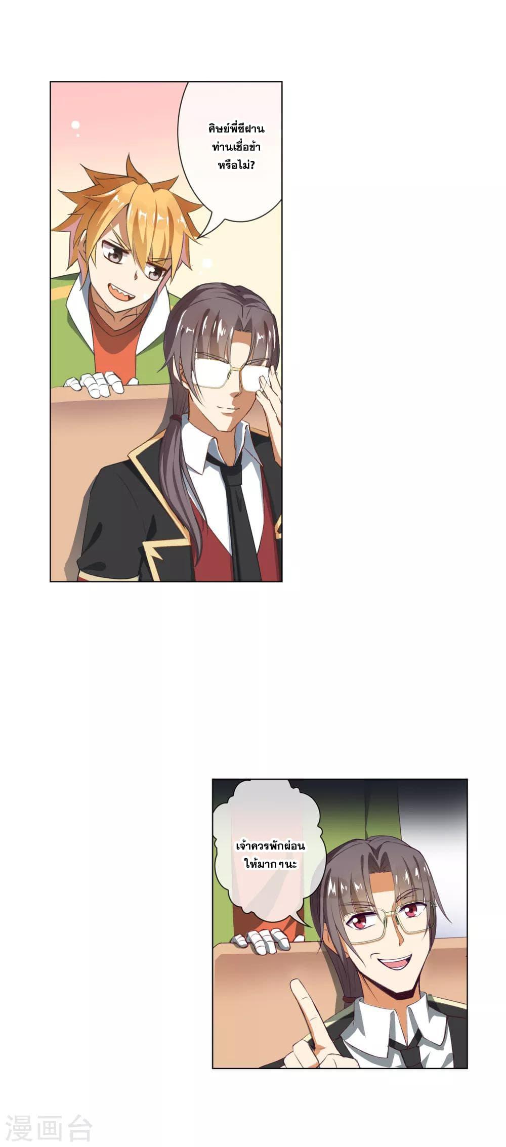 Manga-lc-com อ่านมังงะ อ่านการ์ตูน ออนไลน์ ฟรี Road to Awakening ตอนที่ 1 2 3 4 5 6 7 8 9 10 11 12 13 14 ฟรี ไม่มีโฆษณา Manga-lc - อ่าน มังงะ อ่าน การ์ตูน ออนไลน์ อ่านมังงะ ฟรี