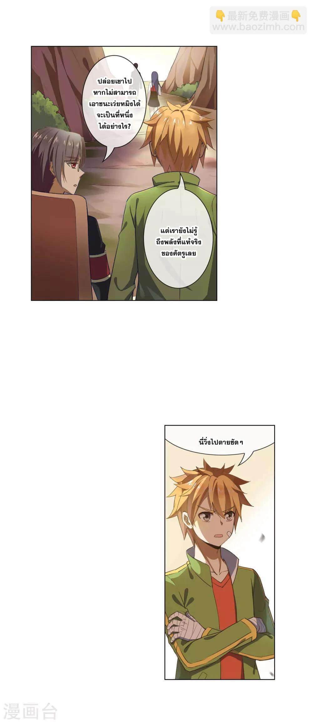 Manga-lc-com อ่านมังงะ อ่านการ์ตูน ออนไลน์ ฟรี Road to Awakening ตอนที่ 1 2 3 4 5 6 7 8 9 10 11 12 13 14 ฟรี ไม่มีโฆษณา Manga-lc - อ่าน มังงะ อ่าน การ์ตูน ออนไลน์ อ่านมังงะ ฟรี