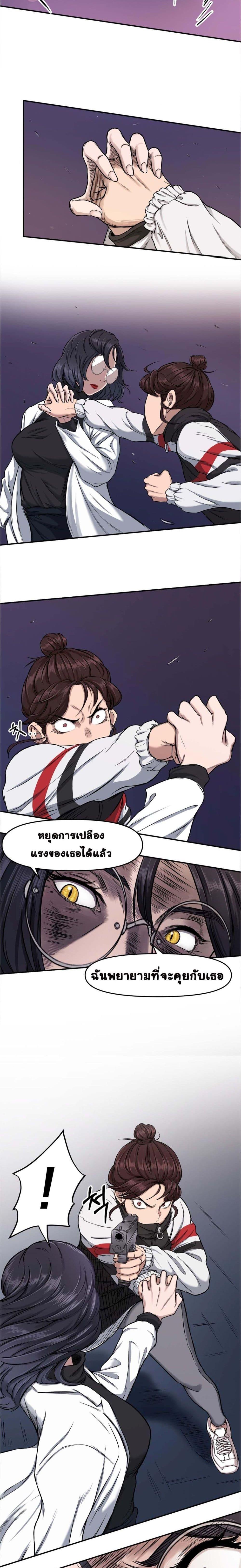 Manga-lc-com อ่านมังงะ อ่านการ์ตูน ออนไลน์ ฟรี Bad Blood ตอนที่ 1 2 3 4 5 6 7 8 9 10 11 12 13 14 ฟรี ไม่มีโฆษณา Manga-lc - อ่าน มังงะ อ่าน การ์ตูน ออนไลน์ อ่านมังงะ ฟรี