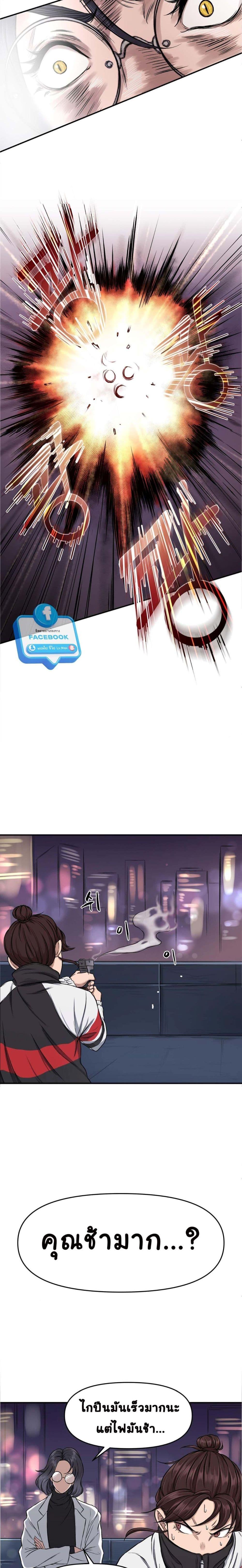 Manga-lc-com อ่านมังงะ อ่านการ์ตูน ออนไลน์ ฟรี Bad Blood ตอนที่ 1 2 3 4 5 6 7 8 9 10 11 12 13 14 ฟรี ไม่มีโฆษณา Manga-lc - อ่าน มังงะ อ่าน การ์ตูน ออนไลน์ อ่านมังงะ ฟรี