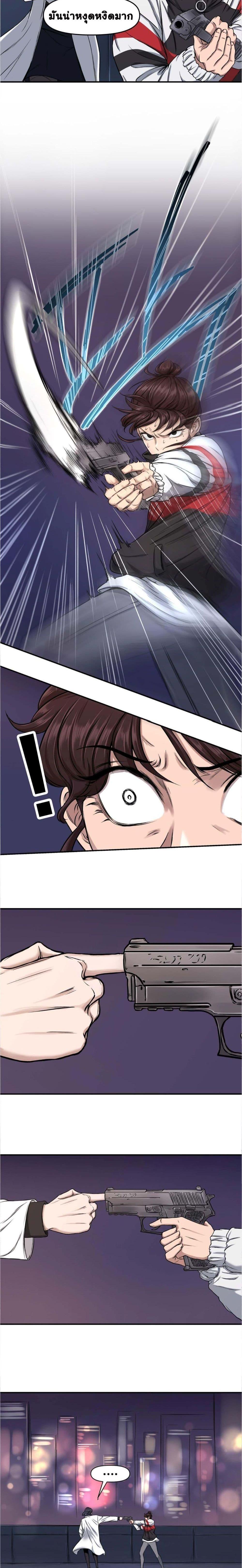 Manga-lc-com อ่านมังงะ อ่านการ์ตูน ออนไลน์ ฟรี Bad Blood ตอนที่ 1 2 3 4 5 6 7 8 9 10 11 12 13 14 ฟรี ไม่มีโฆษณา Manga-lc - อ่าน มังงะ อ่าน การ์ตูน ออนไลน์ อ่านมังงะ ฟรี