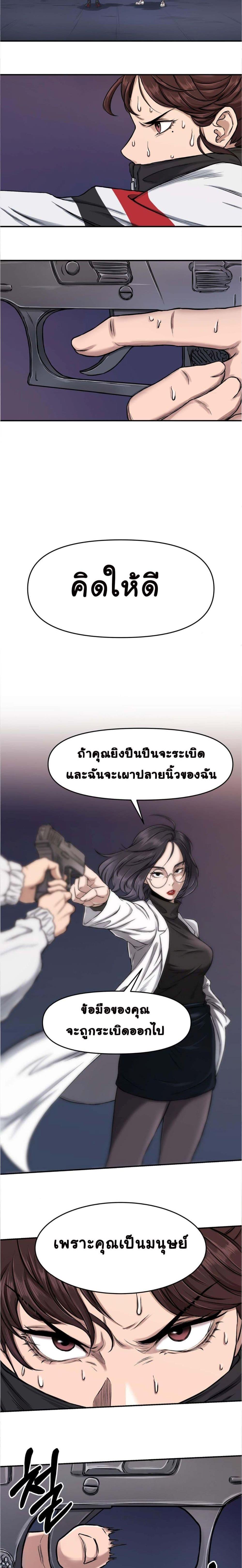 Manga-lc-com อ่านมังงะ อ่านการ์ตูน ออนไลน์ ฟรี Bad Blood ตอนที่ 1 2 3 4 5 6 7 8 9 10 11 12 13 14 ฟรี ไม่มีโฆษณา Manga-lc - อ่าน มังงะ อ่าน การ์ตูน ออนไลน์ อ่านมังงะ ฟรี
