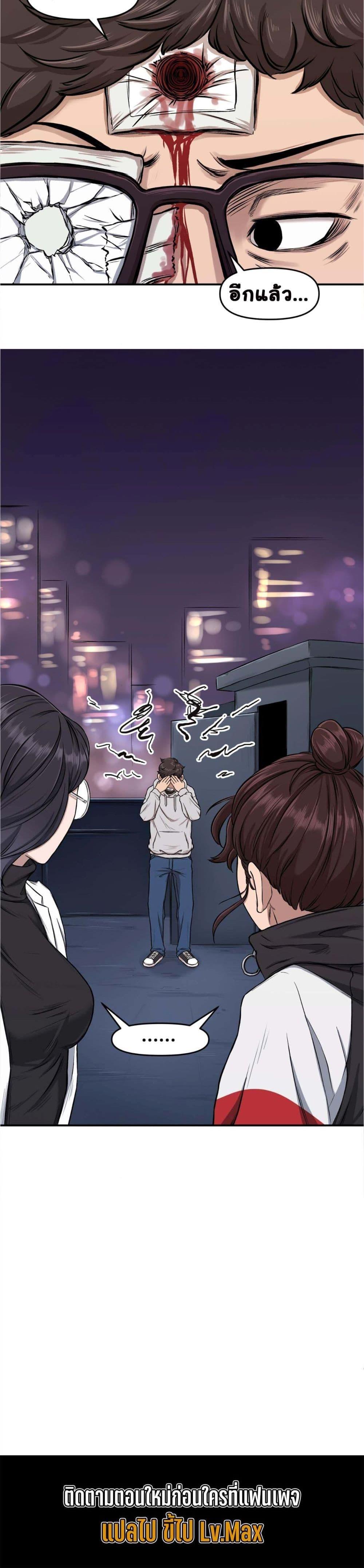 Manga-lc-com อ่านมังงะ อ่านการ์ตูน ออนไลน์ ฟรี Bad Blood ตอนที่ 1 2 3 4 5 6 7 8 9 10 11 12 13 14 ฟรี ไม่มีโฆษณา Manga-lc - อ่าน มังงะ อ่าน การ์ตูน ออนไลน์ อ่านมังงะ ฟรี