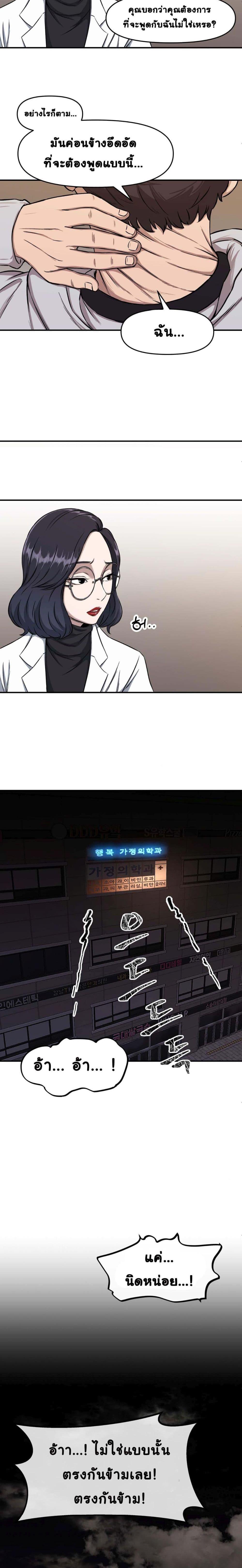 Manga-lc-com อ่านมังงะ อ่านการ์ตูน ออนไลน์ ฟรี Bad Blood ตอนที่ 1 2 3 4 5 6 7 8 9 10 11 12 13 14 ฟรี ไม่มีโฆษณา Manga-lc - อ่าน มังงะ อ่าน การ์ตูน ออนไลน์ อ่านมังงะ ฟรี