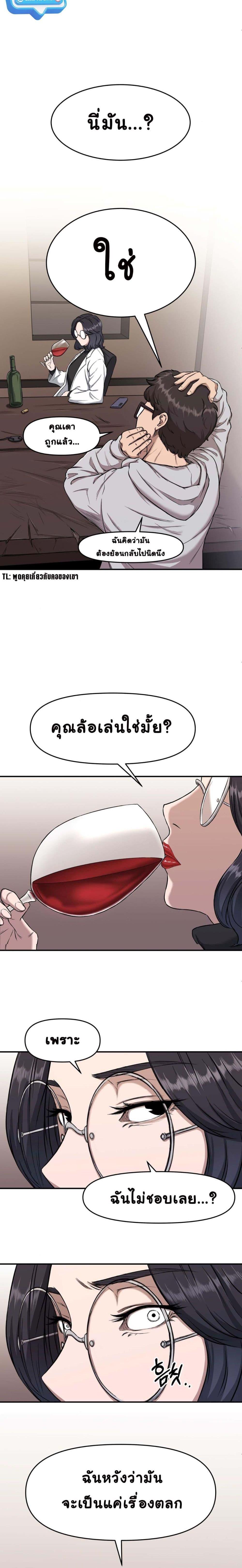 Manga-lc-com อ่านมังงะ อ่านการ์ตูน ออนไลน์ ฟรี Bad Blood ตอนที่ 1 2 3 4 5 6 7 8 9 10 11 12 13 14 ฟรี ไม่มีโฆษณา Manga-lc - อ่าน มังงะ อ่าน การ์ตูน ออนไลน์ อ่านมังงะ ฟรี