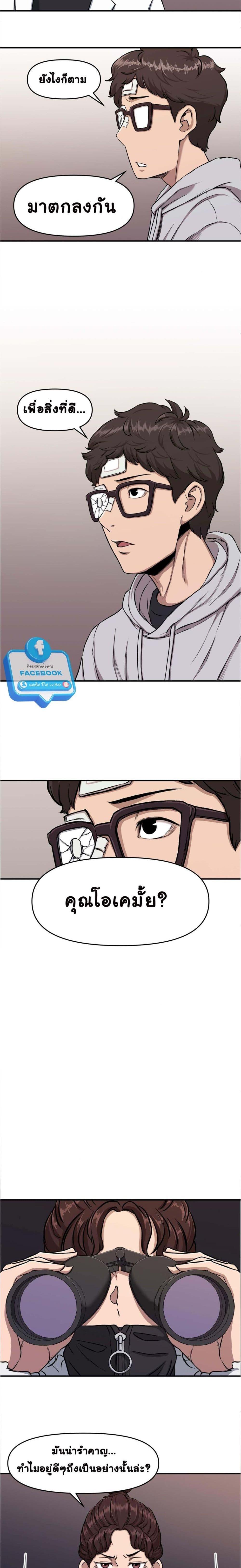 Manga-lc-com อ่านมังงะ อ่านการ์ตูน ออนไลน์ ฟรี Bad Blood ตอนที่ 1 2 3 4 5 6 7 8 9 10 11 12 13 14 ฟรี ไม่มีโฆษณา Manga-lc - อ่าน มังงะ อ่าน การ์ตูน ออนไลน์ อ่านมังงะ ฟรี