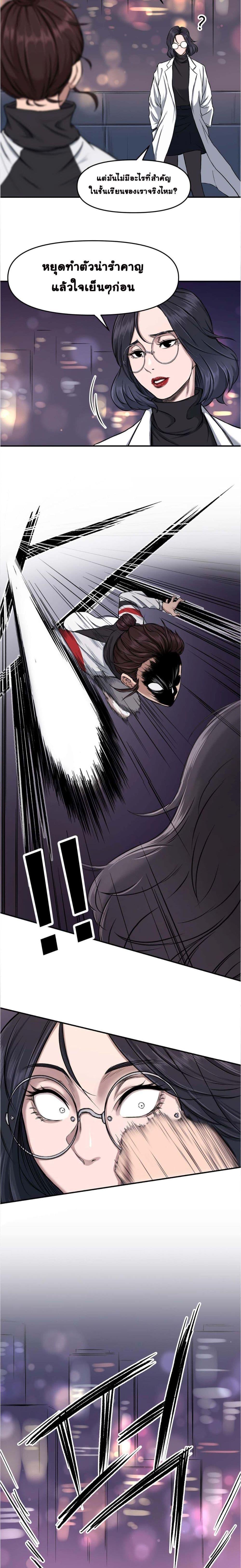 Manga-lc-com อ่านมังงะ อ่านการ์ตูน ออนไลน์ ฟรี Bad Blood ตอนที่ 1 2 3 4 5 6 7 8 9 10 11 12 13 14 ฟรี ไม่มีโฆษณา Manga-lc - อ่าน มังงะ อ่าน การ์ตูน ออนไลน์ อ่านมังงะ ฟรี