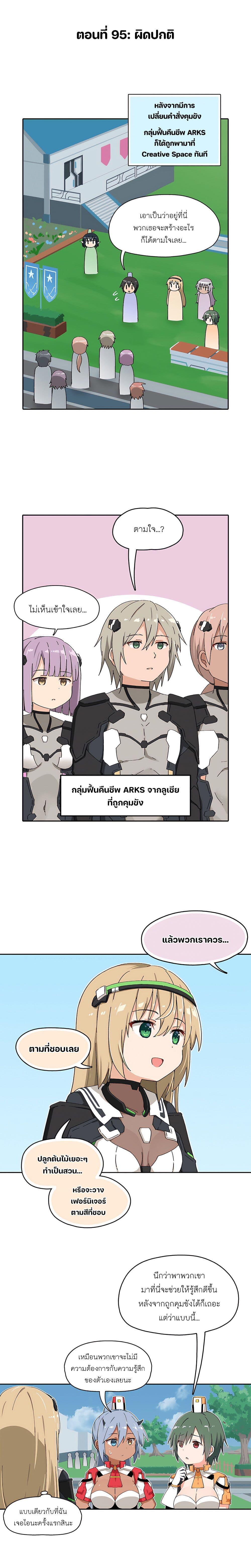 Manga-lc-com อ่านมังงะ อ่านการ์ตูน ออนไลน์ ฟรี PSO2 Comic Central! ตอนที่ 1 2 3 4 5 6 7 8 9 10 11 12 13 14 ฟรี ไม่มีโฆษณา Manga-lc - อ่าน มังงะ อ่าน การ์ตูน ออนไลน์ อ่านมังงะ ฟรี