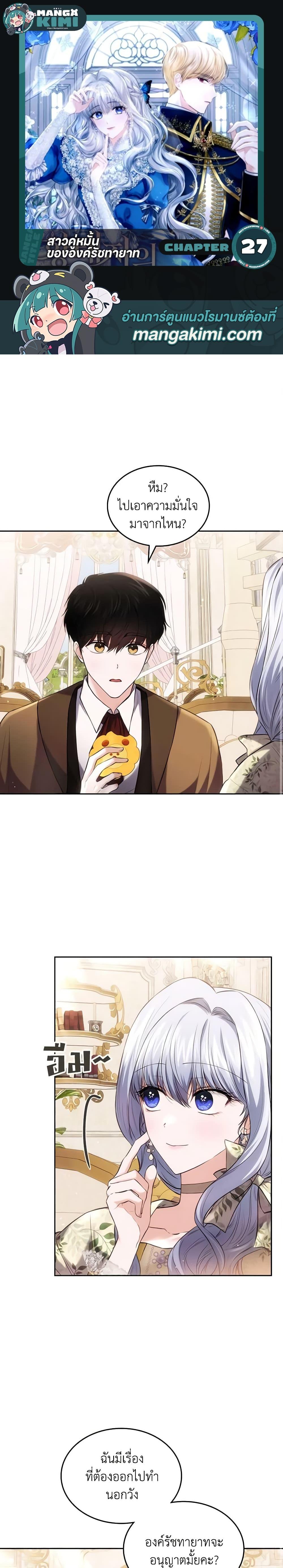 Manga-lc-com อ่านมังงะ อ่านการ์ตูน ออนไลน์ ฟรี The Crown Prince’s Fiancee ตอนที่ 1 2 3 4 5 6 7 8 9 10 11 12 13 14 ฟรี ไม่มีโฆษณา Manga-lc - อ่าน มังงะ อ่าน การ์ตูน ออนไลน์ อ่านมังงะ ฟรี