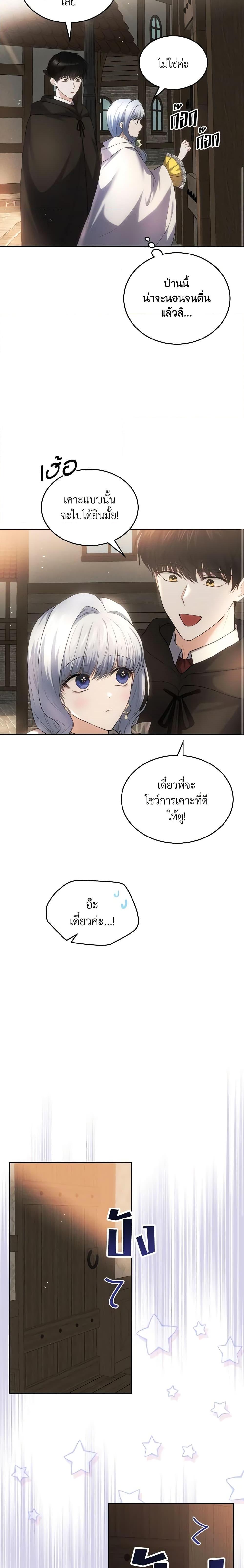 Manga-lc-com อ่านมังงะ อ่านการ์ตูน ออนไลน์ ฟรี The Crown Prince’s Fiancee ตอนที่ 1 2 3 4 5 6 7 8 9 10 11 12 13 14 ฟรี ไม่มีโฆษณา Manga-lc - อ่าน มังงะ อ่าน การ์ตูน ออนไลน์ อ่านมังงะ ฟรี