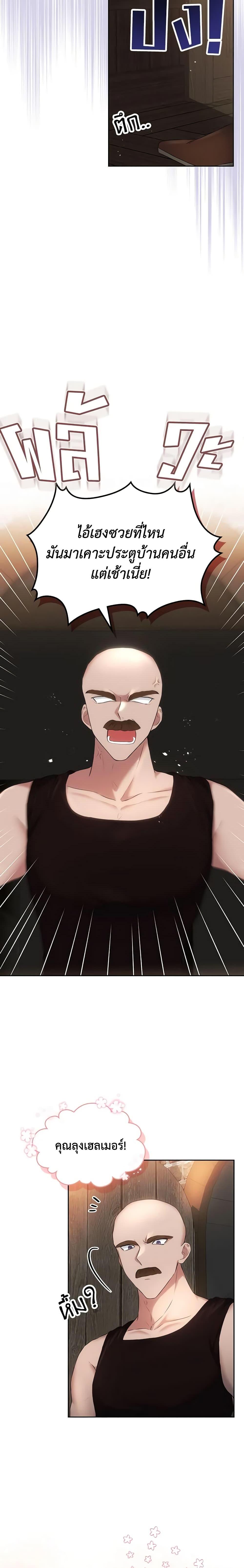 Manga-lc-com อ่านมังงะ อ่านการ์ตูน ออนไลน์ ฟรี The Crown Prince’s Fiancee ตอนที่ 1 2 3 4 5 6 7 8 9 10 11 12 13 14 ฟรี ไม่มีโฆษณา Manga-lc - อ่าน มังงะ อ่าน การ์ตูน ออนไลน์ อ่านมังงะ ฟรี