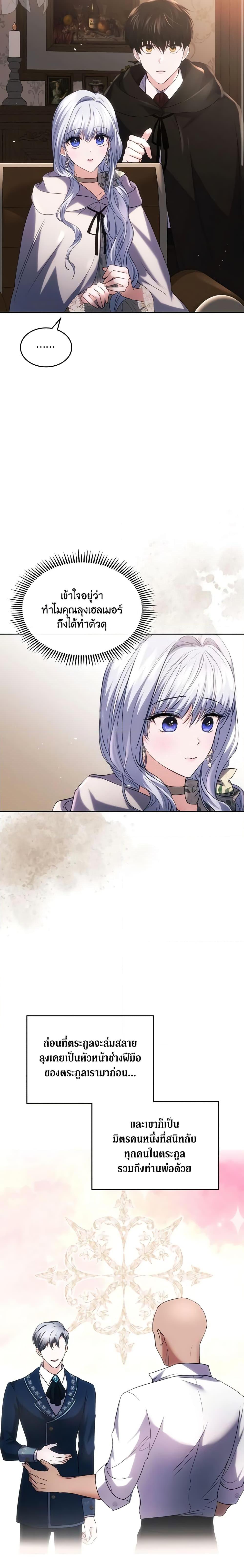 Manga-lc-com อ่านมังงะ อ่านการ์ตูน ออนไลน์ ฟรี The Crown Prince’s Fiancee ตอนที่ 1 2 3 4 5 6 7 8 9 10 11 12 13 14 ฟรี ไม่มีโฆษณา Manga-lc - อ่าน มังงะ อ่าน การ์ตูน ออนไลน์ อ่านมังงะ ฟรี