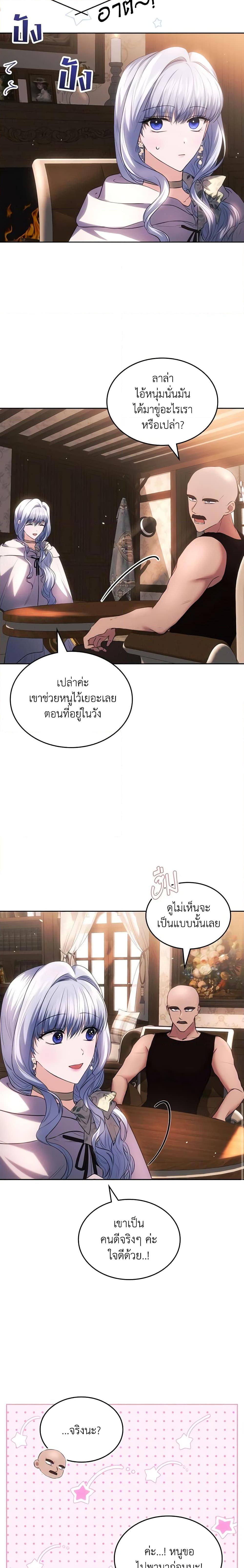 Manga-lc-com อ่านมังงะ อ่านการ์ตูน ออนไลน์ ฟรี The Crown Prince’s Fiancee ตอนที่ 1 2 3 4 5 6 7 8 9 10 11 12 13 14 ฟรี ไม่มีโฆษณา Manga-lc - อ่าน มังงะ อ่าน การ์ตูน ออนไลน์ อ่านมังงะ ฟรี