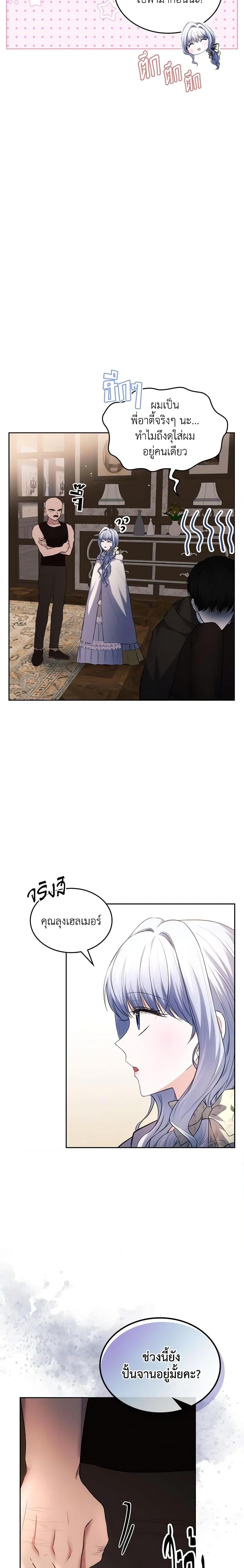 Manga-lc-com อ่านมังงะ อ่านการ์ตูน ออนไลน์ ฟรี The Crown Prince’s Fiancee ตอนที่ 1 2 3 4 5 6 7 8 9 10 11 12 13 14 ฟรี ไม่มีโฆษณา Manga-lc - อ่าน มังงะ อ่าน การ์ตูน ออนไลน์ อ่านมังงะ ฟรี