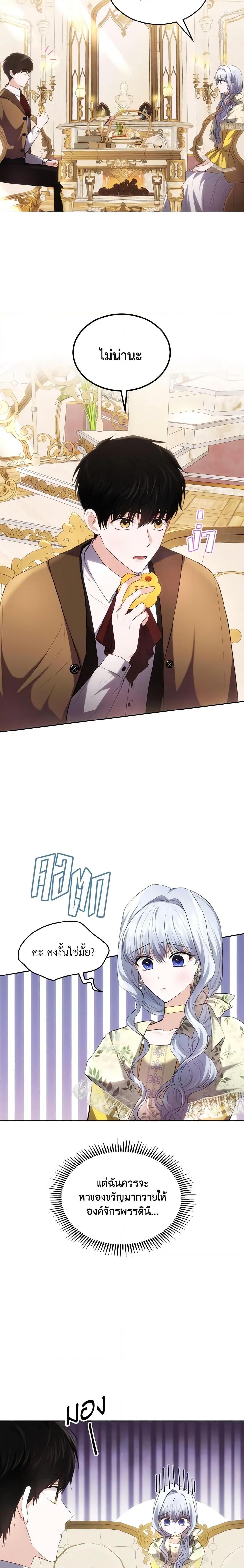 Manga-lc-com อ่านมังงะ อ่านการ์ตูน ออนไลน์ ฟรี The Crown Prince’s Fiancee ตอนที่ 1 2 3 4 5 6 7 8 9 10 11 12 13 14 ฟรี ไม่มีโฆษณา Manga-lc - อ่าน มังงะ อ่าน การ์ตูน ออนไลน์ อ่านมังงะ ฟรี