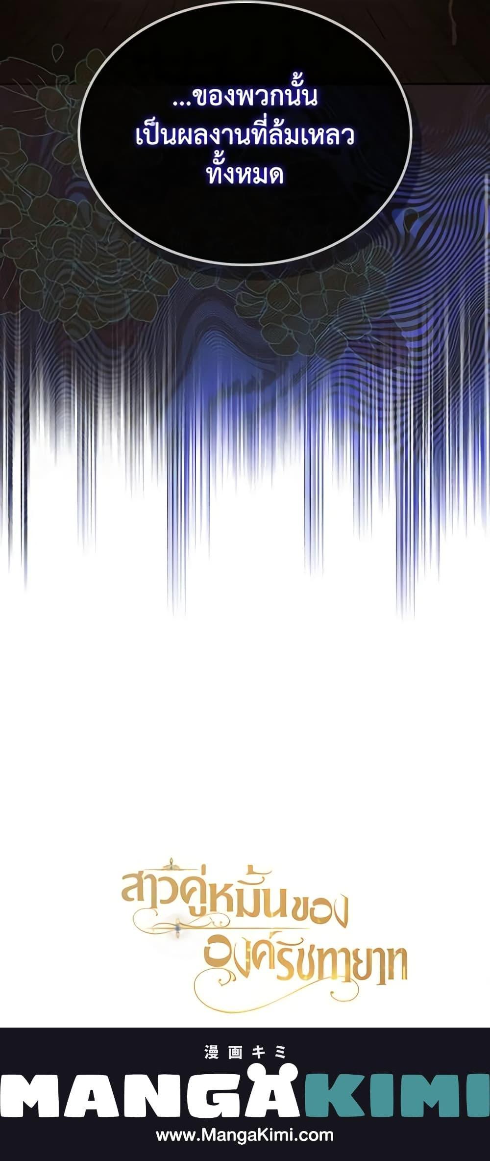 Manga-lc-com อ่านมังงะ อ่านการ์ตูน ออนไลน์ ฟรี The Crown Prince’s Fiancee ตอนที่ 1 2 3 4 5 6 7 8 9 10 11 12 13 14 ฟรี ไม่มีโฆษณา Manga-lc - อ่าน มังงะ อ่าน การ์ตูน ออนไลน์ อ่านมังงะ ฟรี