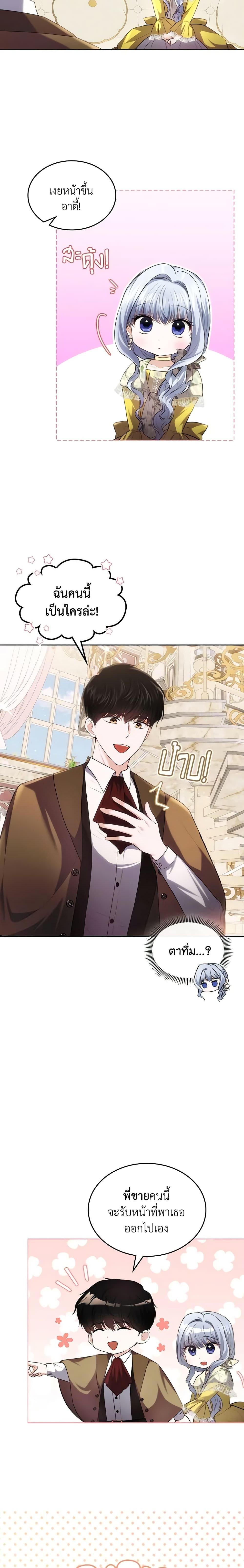 Manga-lc-com อ่านมังงะ อ่านการ์ตูน ออนไลน์ ฟรี The Crown Prince’s Fiancee ตอนที่ 1 2 3 4 5 6 7 8 9 10 11 12 13 14 ฟรี ไม่มีโฆษณา Manga-lc - อ่าน มังงะ อ่าน การ์ตูน ออนไลน์ อ่านมังงะ ฟรี