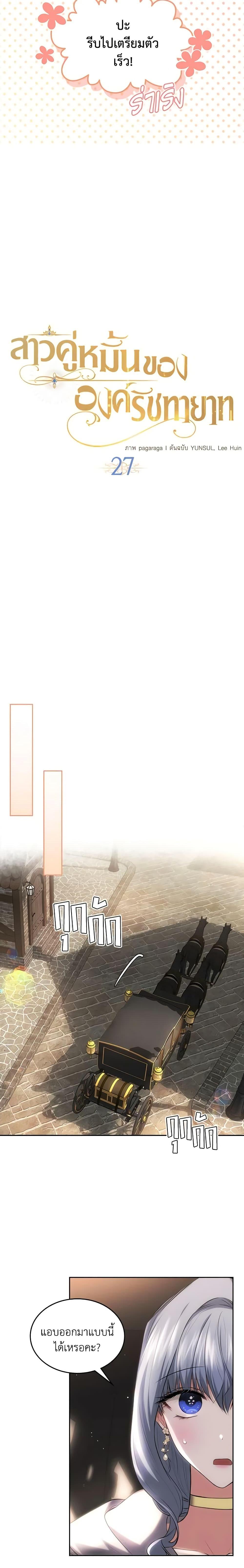 Manga-lc-com อ่านมังงะ อ่านการ์ตูน ออนไลน์ ฟรี The Crown Prince’s Fiancee ตอนที่ 1 2 3 4 5 6 7 8 9 10 11 12 13 14 ฟรี ไม่มีโฆษณา Manga-lc - อ่าน มังงะ อ่าน การ์ตูน ออนไลน์ อ่านมังงะ ฟรี