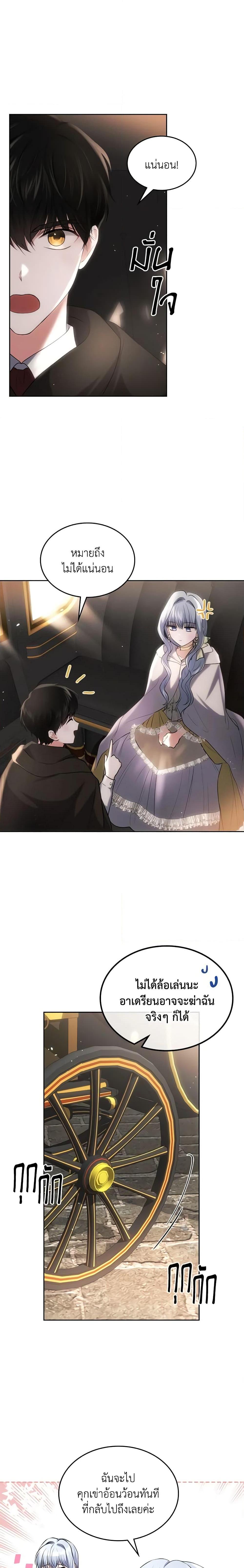 Manga-lc-com อ่านมังงะ อ่านการ์ตูน ออนไลน์ ฟรี The Crown Prince’s Fiancee ตอนที่ 1 2 3 4 5 6 7 8 9 10 11 12 13 14 ฟรี ไม่มีโฆษณา Manga-lc - อ่าน มังงะ อ่าน การ์ตูน ออนไลน์ อ่านมังงะ ฟรี