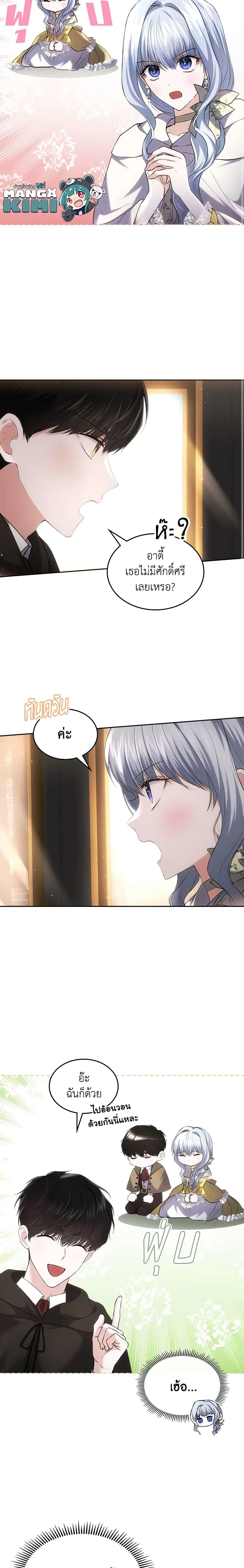 Manga-lc-com อ่านมังงะ อ่านการ์ตูน ออนไลน์ ฟรี The Crown Prince’s Fiancee ตอนที่ 1 2 3 4 5 6 7 8 9 10 11 12 13 14 ฟรี ไม่มีโฆษณา Manga-lc - อ่าน มังงะ อ่าน การ์ตูน ออนไลน์ อ่านมังงะ ฟรี