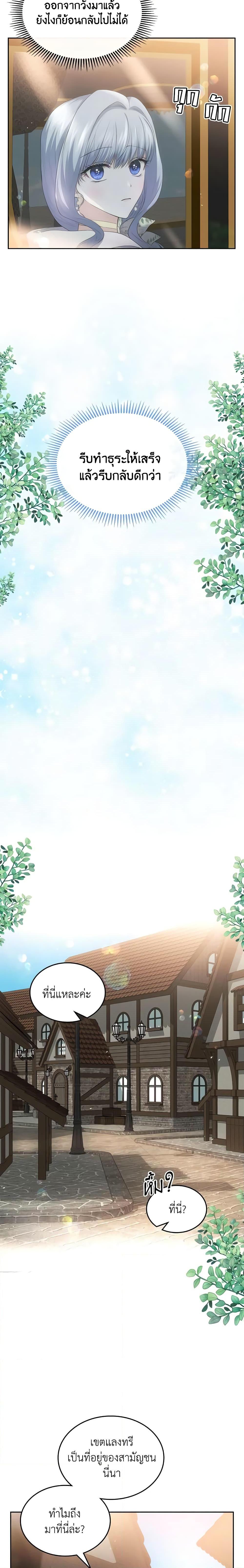 Manga-lc-com อ่านมังงะ อ่านการ์ตูน ออนไลน์ ฟรี The Crown Prince’s Fiancee ตอนที่ 1 2 3 4 5 6 7 8 9 10 11 12 13 14 ฟรี ไม่มีโฆษณา Manga-lc - อ่าน มังงะ อ่าน การ์ตูน ออนไลน์ อ่านมังงะ ฟรี