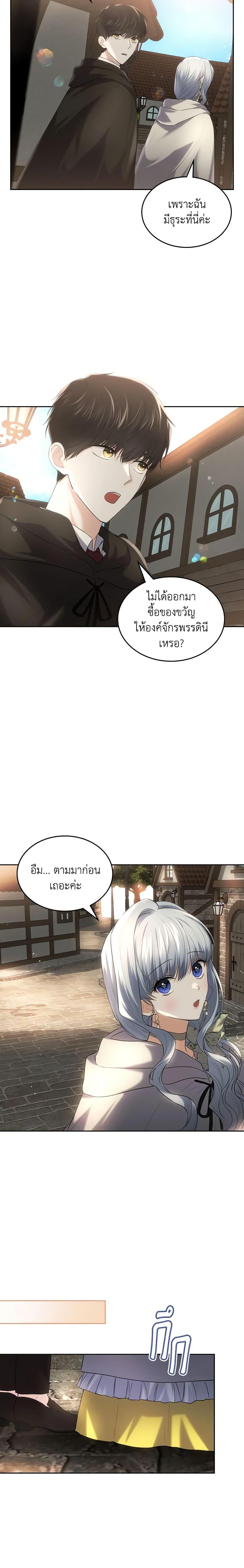 Manga-lc-com อ่านมังงะ อ่านการ์ตูน ออนไลน์ ฟรี The Crown Prince’s Fiancee ตอนที่ 1 2 3 4 5 6 7 8 9 10 11 12 13 14 ฟรี ไม่มีโฆษณา Manga-lc - อ่าน มังงะ อ่าน การ์ตูน ออนไลน์ อ่านมังงะ ฟรี