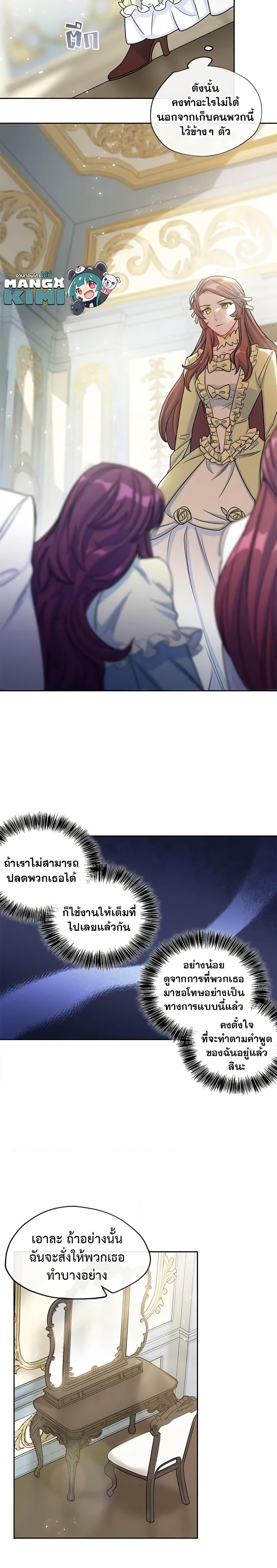 Manga-lc-com อ่านมังงะ อ่านการ์ตูน ออนไลน์ ฟรี 50 Tea Recipes from the Duchess ตอนที่ 1 2 3 4 5 6 7 8 9 10 11 12 13 14 ฟรี ไม่มีโฆษณา Manga-lc - อ่าน มังงะ อ่าน การ์ตูน ออนไลน์ อ่านมังงะ ฟรี