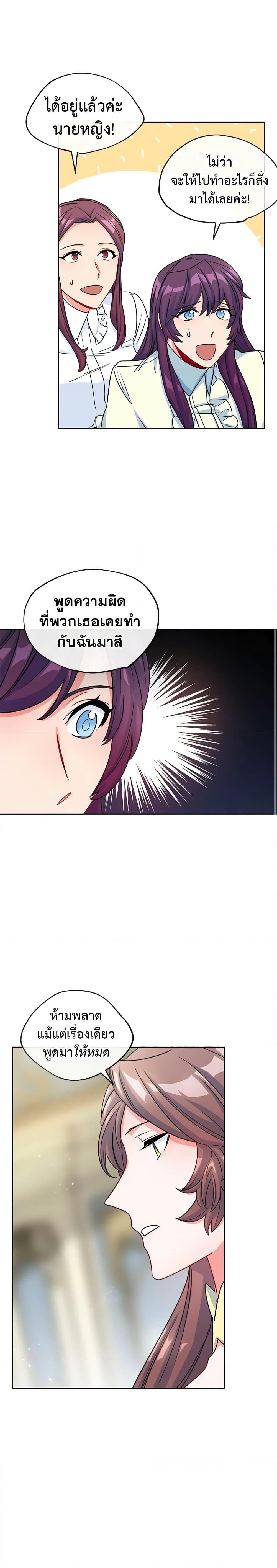 Manga-lc-com อ่านมังงะ อ่านการ์ตูน ออนไลน์ ฟรี 50 Tea Recipes from the Duchess ตอนที่ 1 2 3 4 5 6 7 8 9 10 11 12 13 14 ฟรี ไม่มีโฆษณา Manga-lc - อ่าน มังงะ อ่าน การ์ตูน ออนไลน์ อ่านมังงะ ฟรี