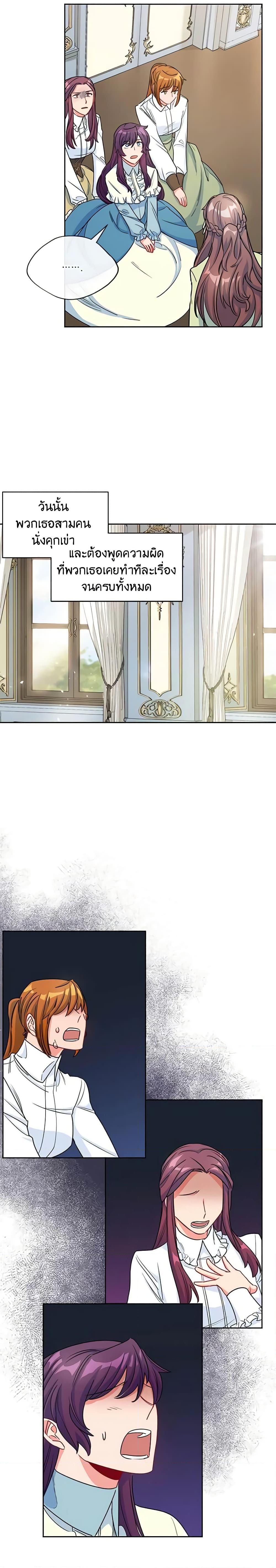 Manga-lc-com อ่านมังงะ อ่านการ์ตูน ออนไลน์ ฟรี 50 Tea Recipes from the Duchess ตอนที่ 1 2 3 4 5 6 7 8 9 10 11 12 13 14 ฟรี ไม่มีโฆษณา Manga-lc - อ่าน มังงะ อ่าน การ์ตูน ออนไลน์ อ่านมังงะ ฟรี