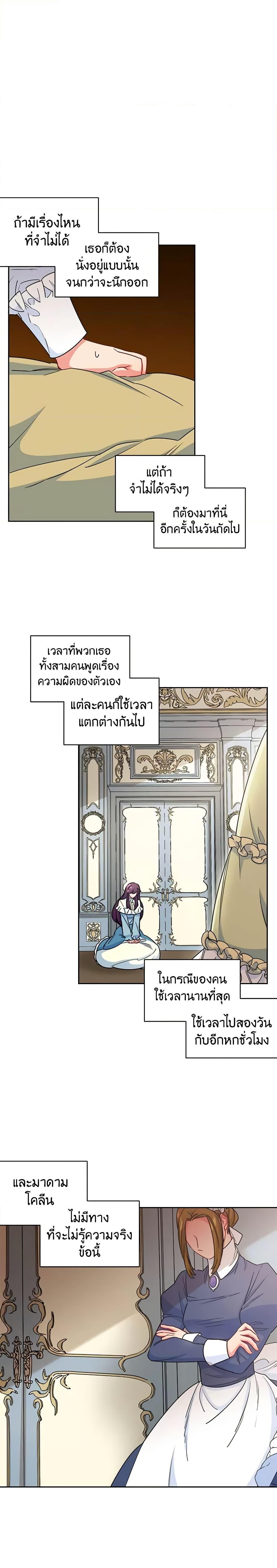 Manga-lc-com อ่านมังงะ อ่านการ์ตูน ออนไลน์ ฟรี 50 Tea Recipes from the Duchess ตอนที่ 1 2 3 4 5 6 7 8 9 10 11 12 13 14 ฟรี ไม่มีโฆษณา Manga-lc - อ่าน มังงะ อ่าน การ์ตูน ออนไลน์ อ่านมังงะ ฟรี