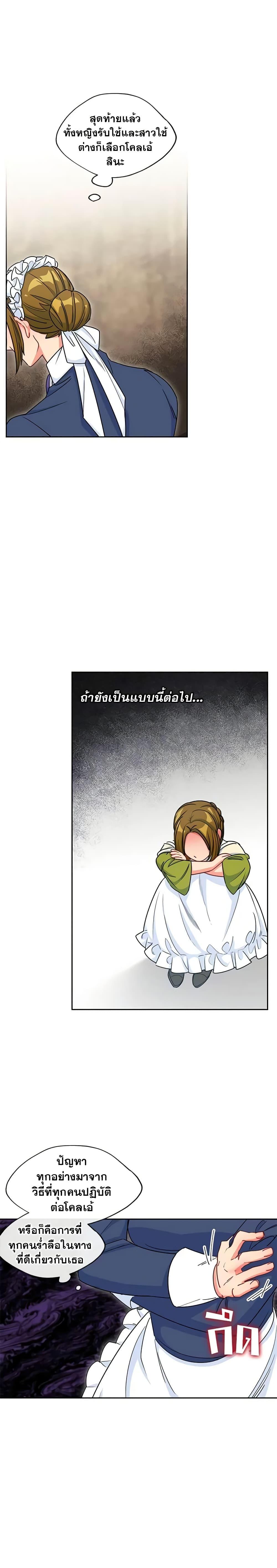 Manga-lc-com อ่านมังงะ อ่านการ์ตูน ออนไลน์ ฟรี 50 Tea Recipes from the Duchess ตอนที่ 1 2 3 4 5 6 7 8 9 10 11 12 13 14 ฟรี ไม่มีโฆษณา Manga-lc - อ่าน มังงะ อ่าน การ์ตูน ออนไลน์ อ่านมังงะ ฟรี
