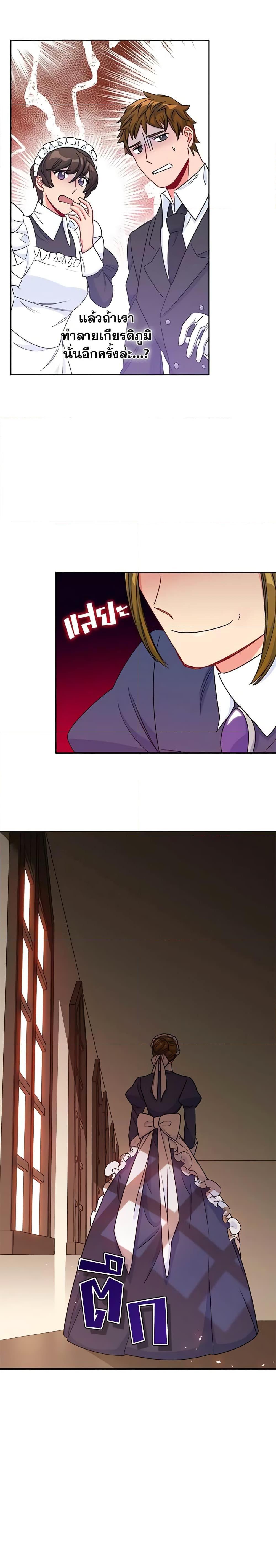 Manga-lc-com อ่านมังงะ อ่านการ์ตูน ออนไลน์ ฟรี 50 Tea Recipes from the Duchess ตอนที่ 1 2 3 4 5 6 7 8 9 10 11 12 13 14 ฟรี ไม่มีโฆษณา Manga-lc - อ่าน มังงะ อ่าน การ์ตูน ออนไลน์ อ่านมังงะ ฟรี