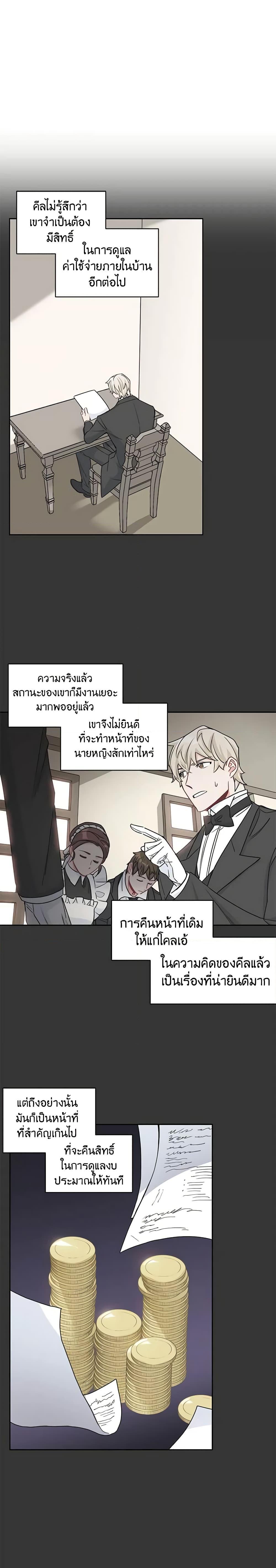 Manga-lc-com อ่านมังงะ อ่านการ์ตูน ออนไลน์ ฟรี 50 Tea Recipes from the Duchess ตอนที่ 1 2 3 4 5 6 7 8 9 10 11 12 13 14 ฟรี ไม่มีโฆษณา Manga-lc - อ่าน มังงะ อ่าน การ์ตูน ออนไลน์ อ่านมังงะ ฟรี