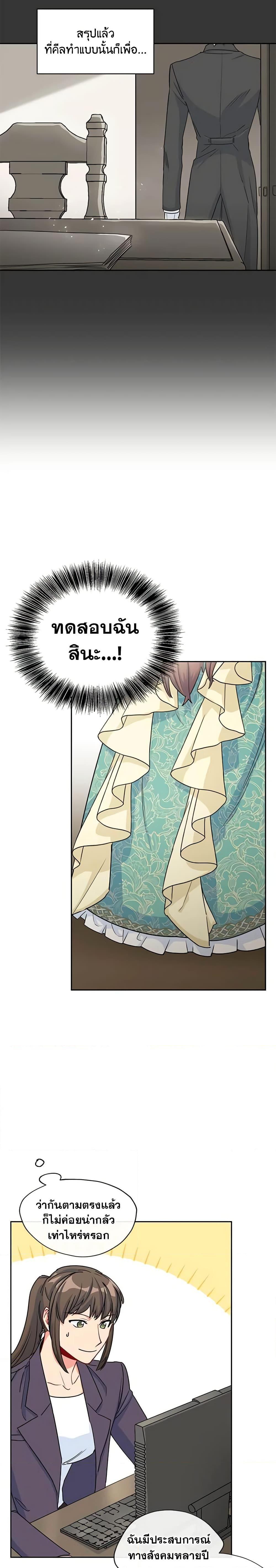 Manga-lc-com อ่านมังงะ อ่านการ์ตูน ออนไลน์ ฟรี 50 Tea Recipes from the Duchess ตอนที่ 1 2 3 4 5 6 7 8 9 10 11 12 13 14 ฟรี ไม่มีโฆษณา Manga-lc - อ่าน มังงะ อ่าน การ์ตูน ออนไลน์ อ่านมังงะ ฟรี