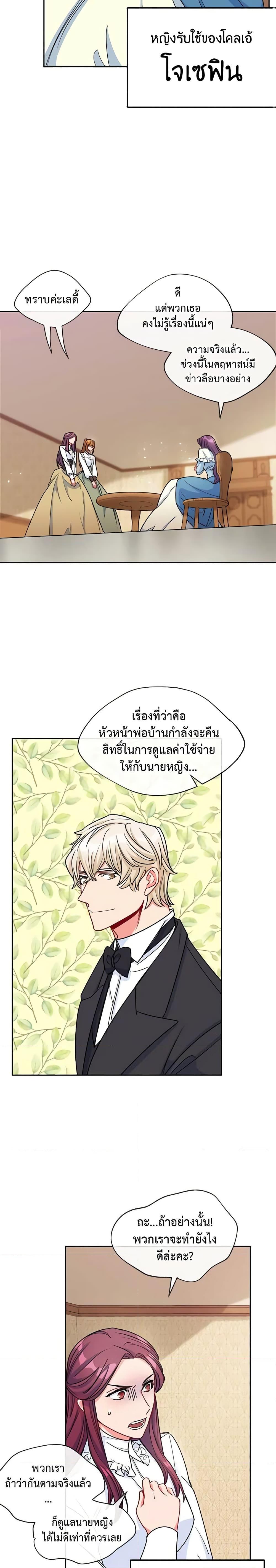 Manga-lc-com อ่านมังงะ อ่านการ์ตูน ออนไลน์ ฟรี 50 Tea Recipes from the Duchess ตอนที่ 1 2 3 4 5 6 7 8 9 10 11 12 13 14 ฟรี ไม่มีโฆษณา Manga-lc - อ่าน มังงะ อ่าน การ์ตูน ออนไลน์ อ่านมังงะ ฟรี