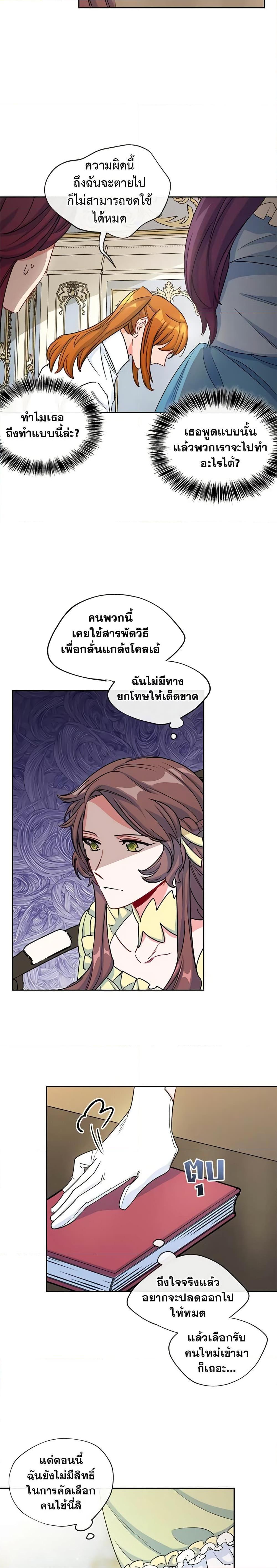Manga-lc-com อ่านมังงะ อ่านการ์ตูน ออนไลน์ ฟรี 50 Tea Recipes from the Duchess ตอนที่ 1 2 3 4 5 6 7 8 9 10 11 12 13 14 ฟรี ไม่มีโฆษณา Manga-lc - อ่าน มังงะ อ่าน การ์ตูน ออนไลน์ อ่านมังงะ ฟรี