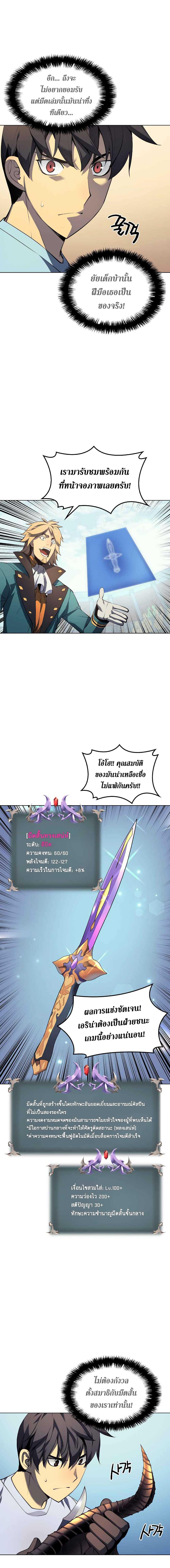 Manga-lc-com อ่านมังงะ อ่านการ์ตูน ออนไลน์ ฟรี Overgeared (Remake) ตอนที่ 1 2 3 4 5 6 7 8 9 10 11 12 13 14 ฟรี ไม่มีโฆษณา Manga-lc - อ่าน มังงะ อ่าน การ์ตูน ออนไลน์ อ่านมังงะ ฟรี