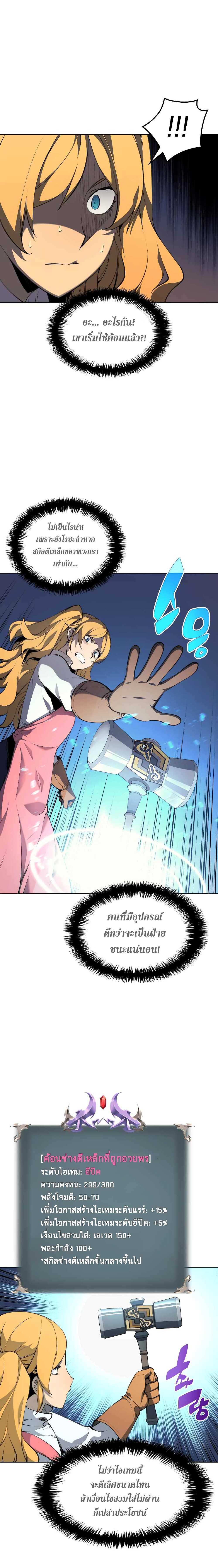 Manga-lc-com อ่านมังงะ อ่านการ์ตูน ออนไลน์ ฟรี Overgeared (Remake) ตอนที่ 1 2 3 4 5 6 7 8 9 10 11 12 13 14 ฟรี ไม่มีโฆษณา Manga-lc - อ่าน มังงะ อ่าน การ์ตูน ออนไลน์ อ่านมังงะ ฟรี