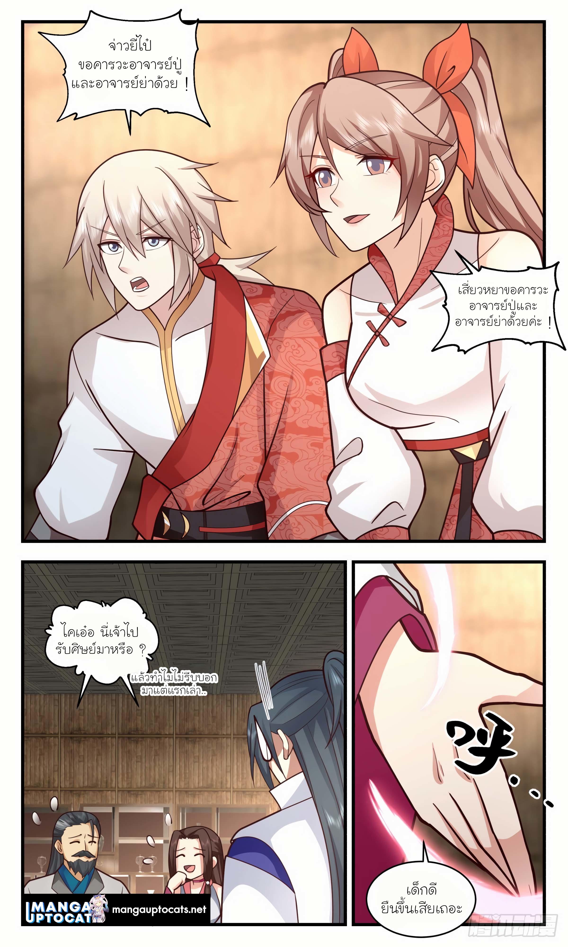 Manga-lc-com อ่านมังงะ อ่านการ์ตูน ออนไลน์ ฟรี Martial Peak ตอนที่ 1 2 3 4 5 6 7 8 9 10 11 12 13 14 ฟรี ไม่มีโฆษณา Manga-lc - อ่าน มังงะ อ่าน การ์ตูน ออนไลน์ อ่านมังงะ ฟรี
