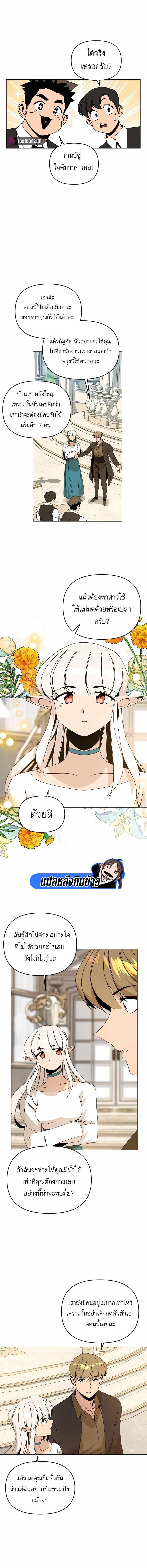Manga-lc-com อ่านมังงะ อ่านการ์ตูน ออนไลน์ ฟรี I’ll Resign And Have A Fresh Start In This World ตอนที่ 1 2 3 4 5 6 7 8 9 10 11 12 13 14 ฟรี ไม่มีโฆษณา Manga-lc - อ่าน มังงะ อ่าน การ์ตูน ออนไลน์ อ่านมังงะ ฟรี