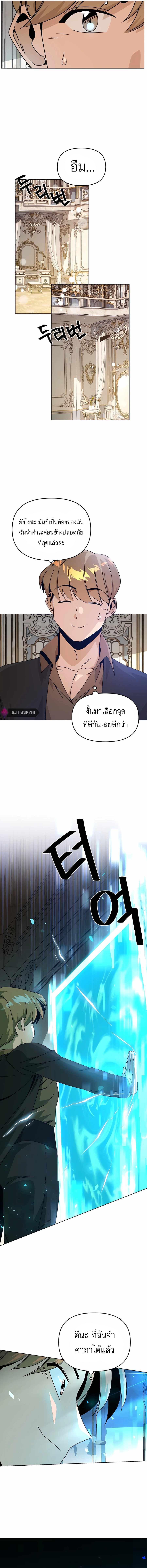 Manga-lc-com อ่านมังงะ อ่านการ์ตูน ออนไลน์ ฟรี I’ll Resign And Have A Fresh Start In This World ตอนที่ 1 2 3 4 5 6 7 8 9 10 11 12 13 14 ฟรี ไม่มีโฆษณา Manga-lc - อ่าน มังงะ อ่าน การ์ตูน ออนไลน์ อ่านมังงะ ฟรี