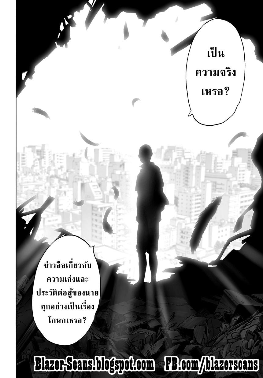 Manga-lc-com อ่านมังงะ อ่านการ์ตูน ออนไลน์ ฟรี One Punch Man ตอนที่ 1 2 3 4 5 6 7 8 9 10 11 12 13 14 ฟรี ไม่มีโฆษณา Manga-lc - อ่าน มังงะ อ่าน การ์ตูน ออนไลน์ อ่านมังงะ ฟรี