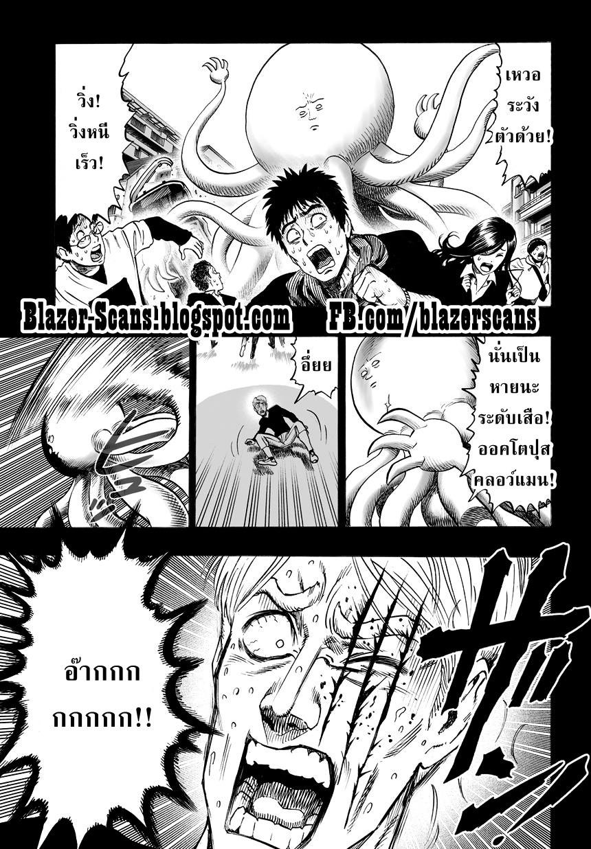 Manga-lc-com อ่านมังงะ อ่านการ์ตูน ออนไลน์ ฟรี One Punch Man ตอนที่ 1 2 3 4 5 6 7 8 9 10 11 12 13 14 ฟรี ไม่มีโฆษณา Manga-lc - อ่าน มังงะ อ่าน การ์ตูน ออนไลน์ อ่านมังงะ ฟรี